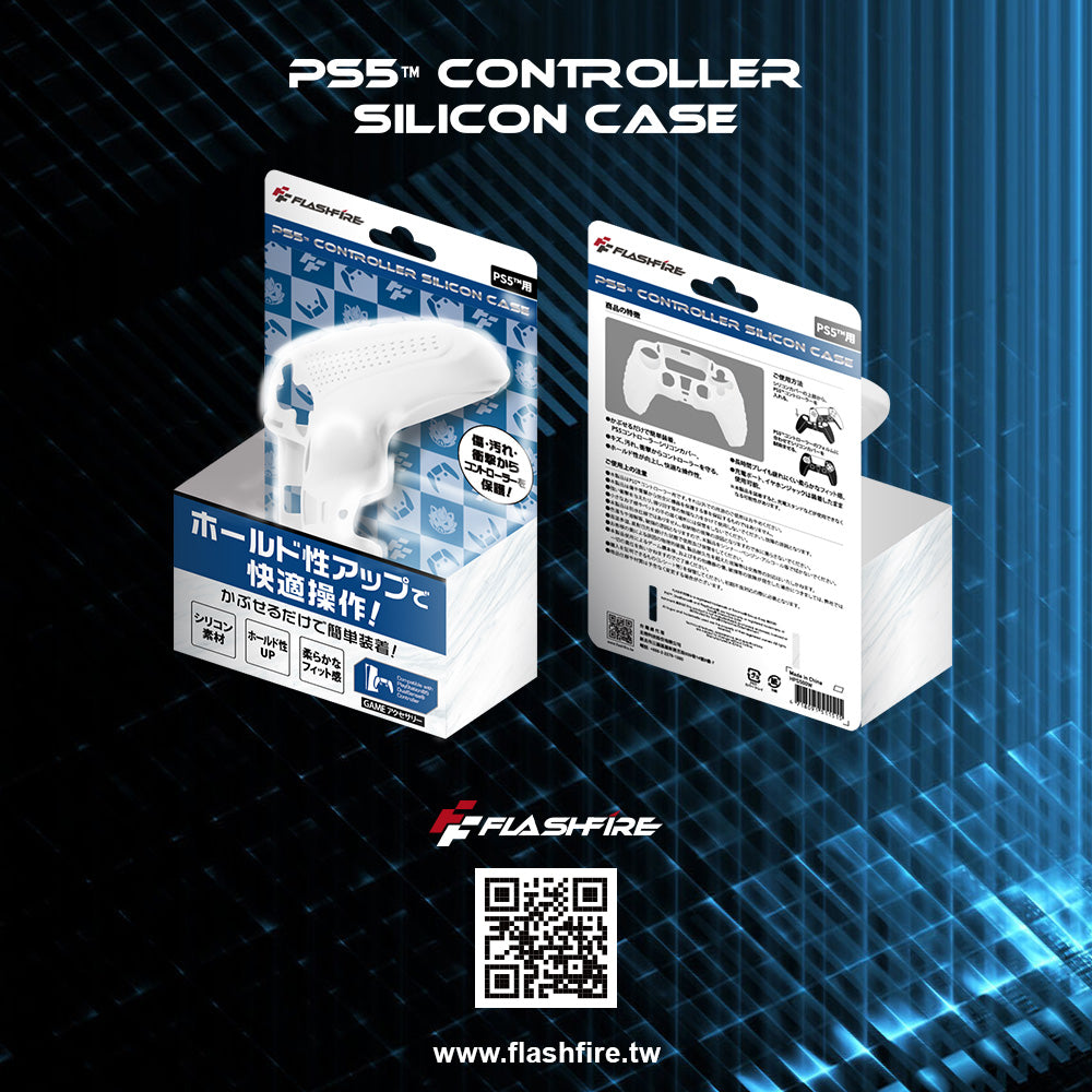 Flashfire PS5 Controller Silicon Case Blue