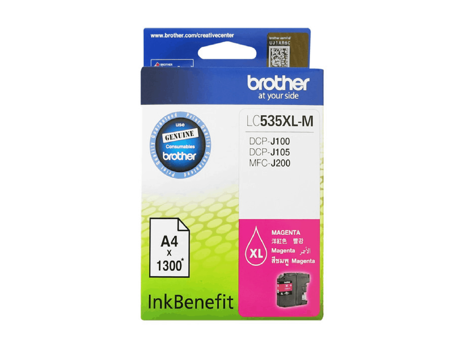 Brother Innobell Ink Cartridges