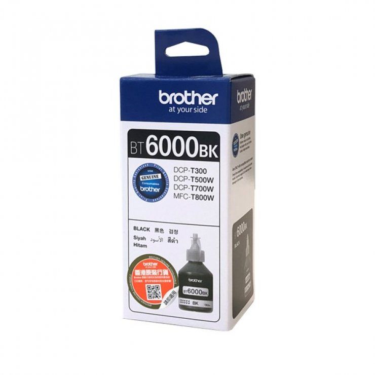 Brother Genuine Standard Yield Black Ink Bottle For Ink Tank Printers