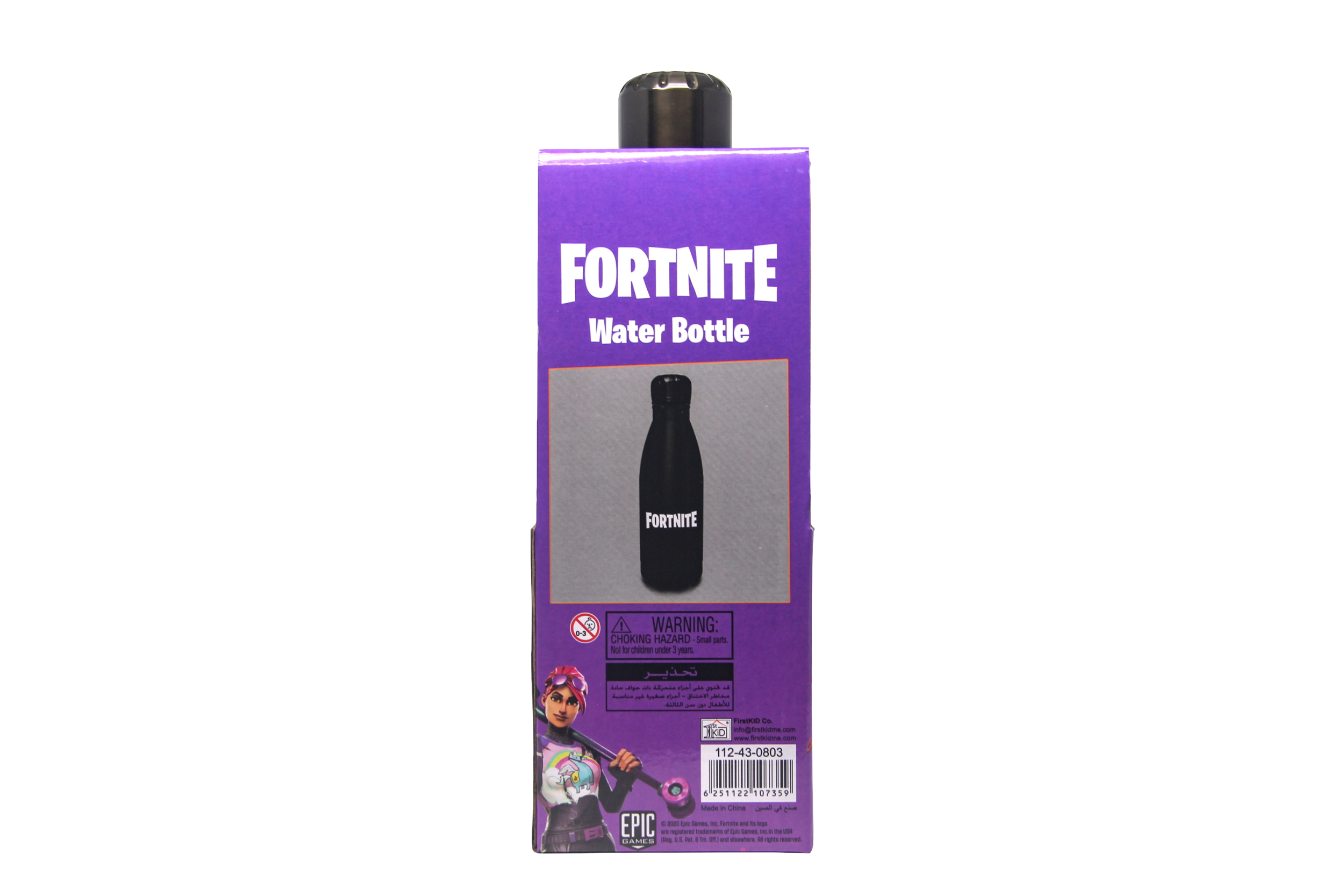 Fortnite Stainless Water Bottle 600ml