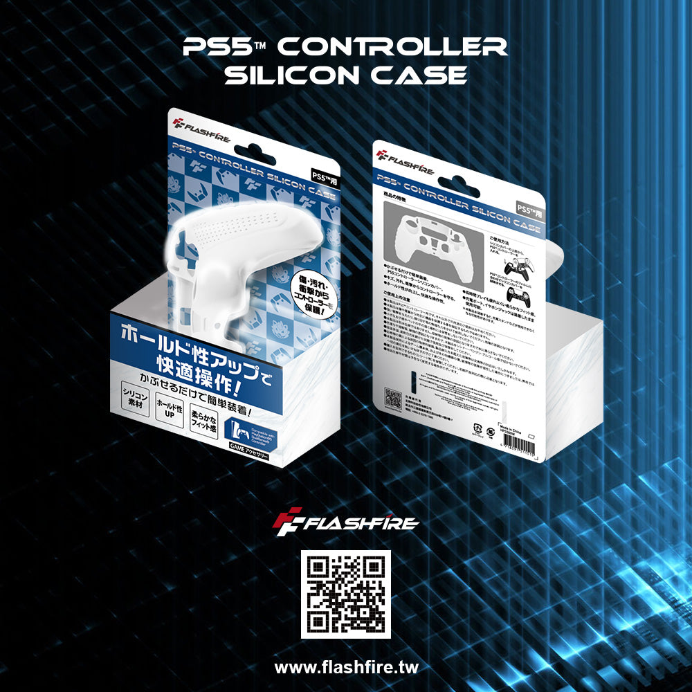 Flashfire PS5 Controller Silicon Case Blue