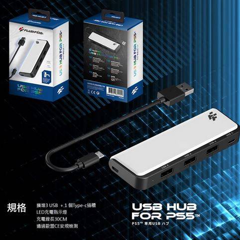 Flashfire Usb Hub for PS5